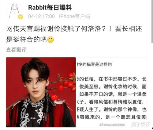 娱乐吃瓜君蔡徐坤,从偶像到流量王，娱乐吃瓜君的独家揭秘