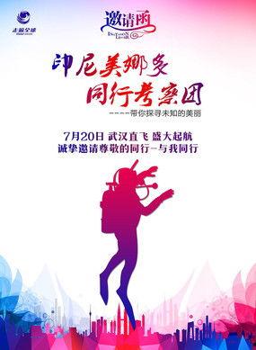 多照片海报,探寻视觉盛宴的奥秘