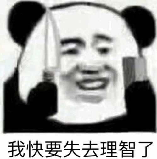 我太天真 表情包,表情包里的纯真时光