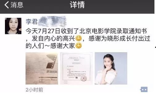 关晓彤母亲李君照片,优雅与智慧的完美结合